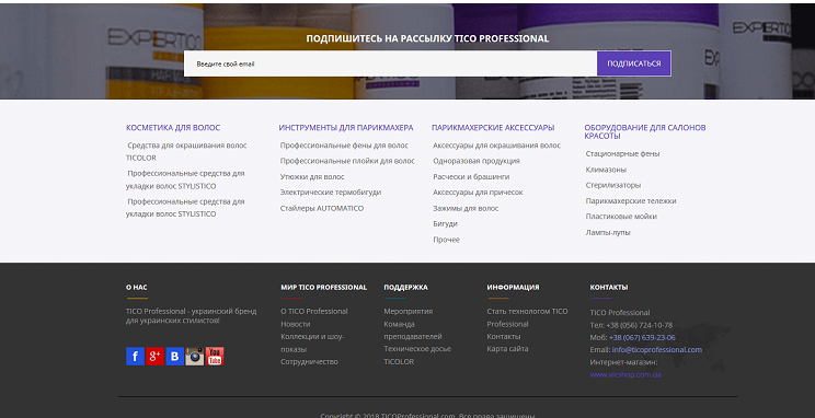 設計完美的網站頁腳 設計完美的網站頁腳
