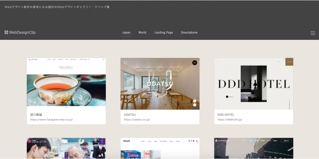 網(wǎng)頁設(shè)計參考網(wǎng)站.png image.png