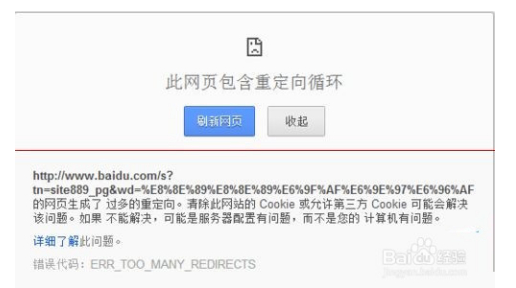 重定向網(wǎng)站URL的定義及5種方法 重定向網(wǎng)站URL的定義及5種方法