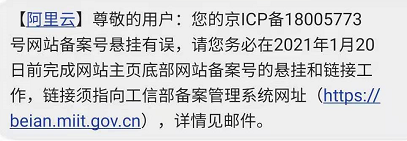 短信通知 短信通知