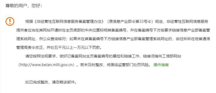 郵件通知 郵件通知