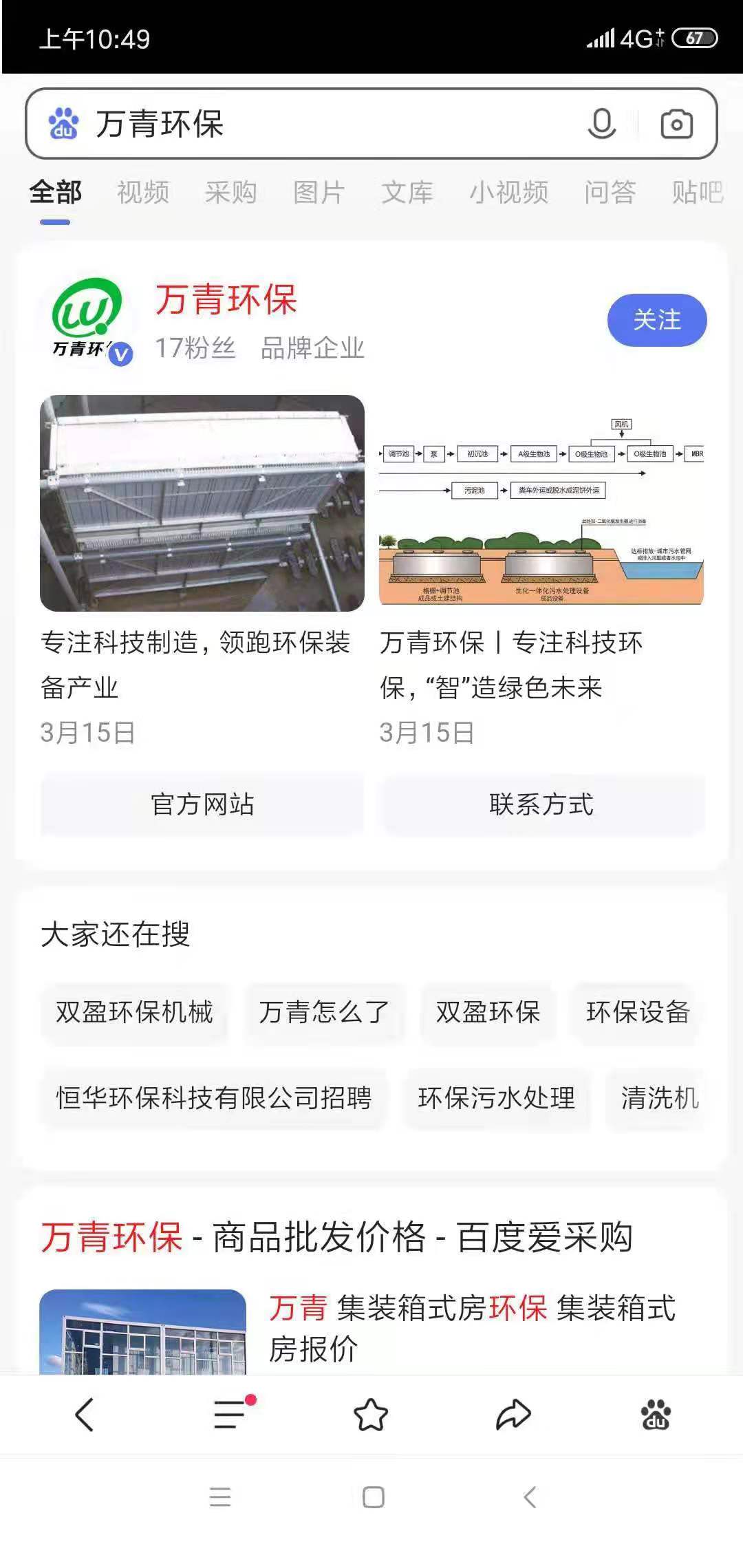 微信圖片_20210419161527.jpg 微信圖片_20210419161527.jpg