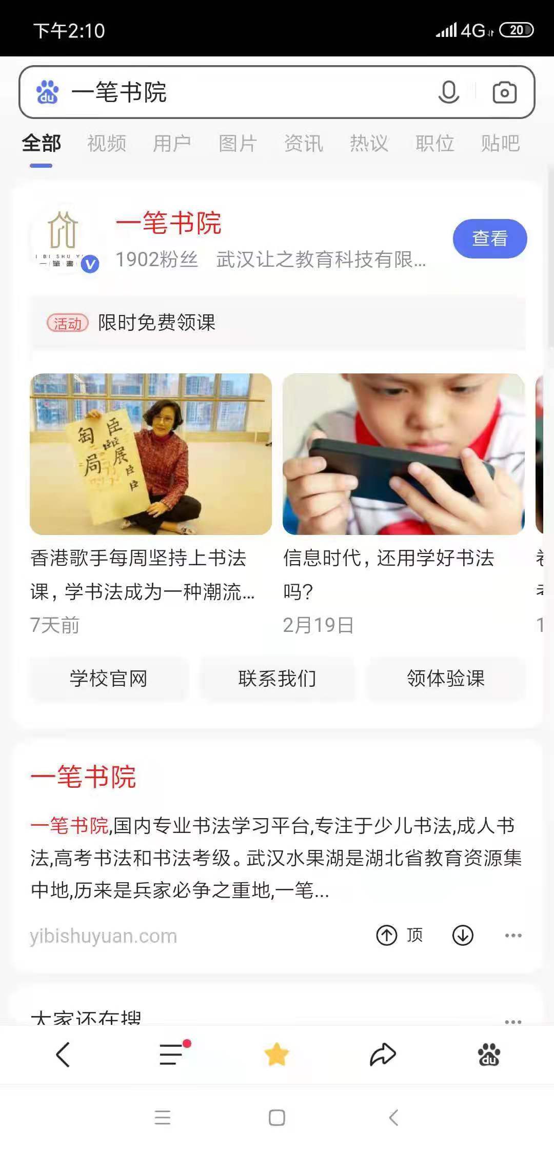 微信圖片_20210419161532.jpg 微信圖片_20210419161532.jpg