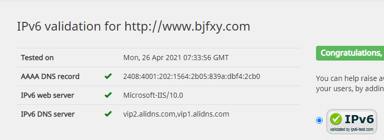 房修一企業網站完成IPv4轉IPv6轉換升級,網站安全再上一臺階。 房修一企業網站完成IPv4轉IPv6轉換升級,網站安全再上一臺階。