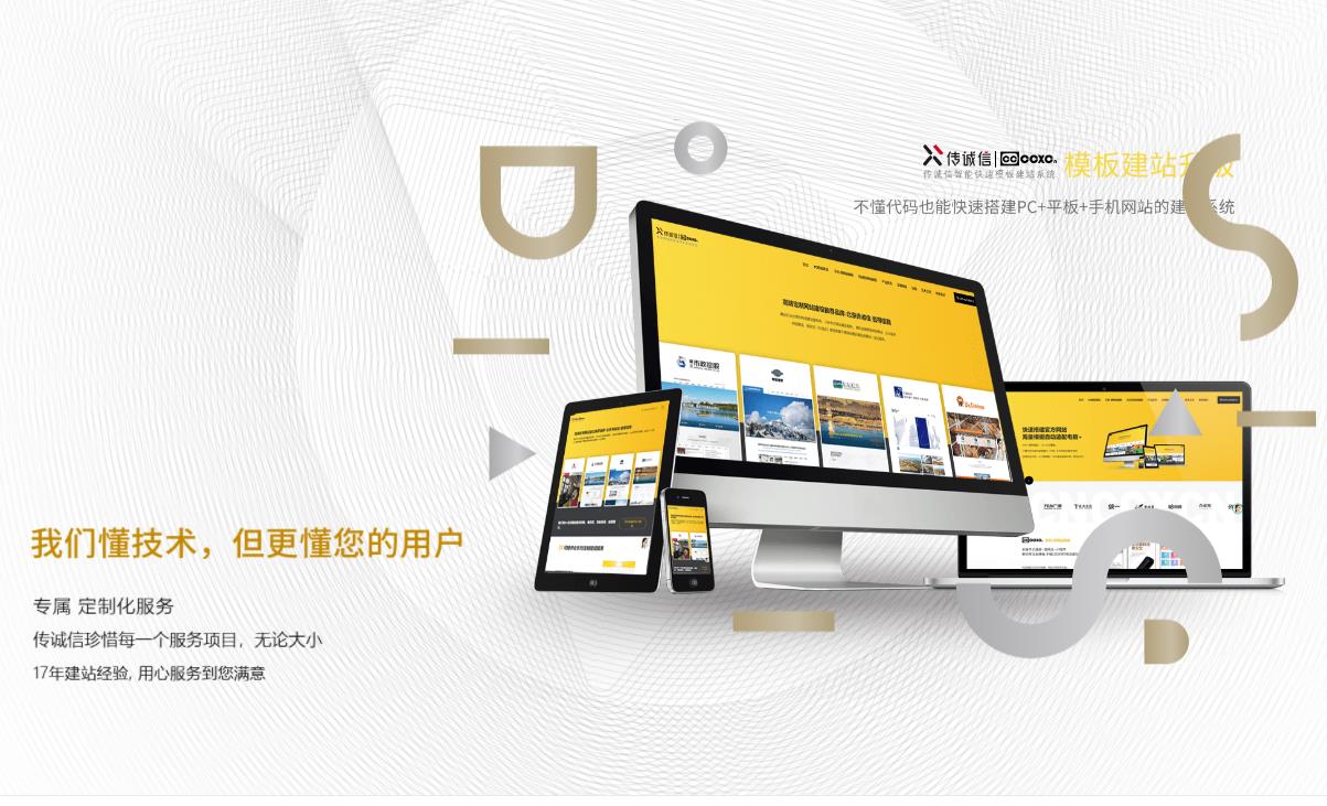 制作好網(wǎng)站的4個方法 制作好網(wǎng)站的4個方法