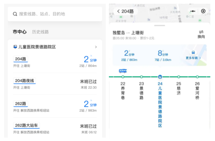 (微信小程序車來了) (微信小程序車來了)