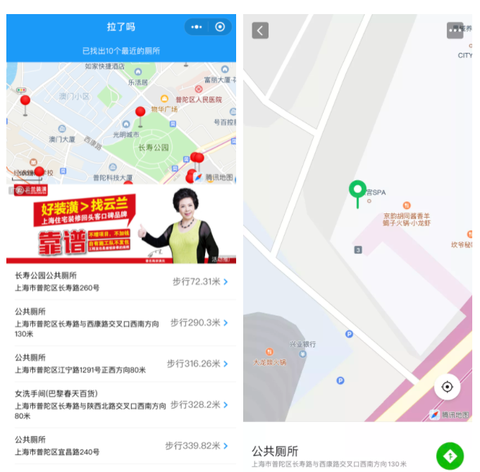 (微信小程序拉了嗎) (微信小程序拉了嗎)