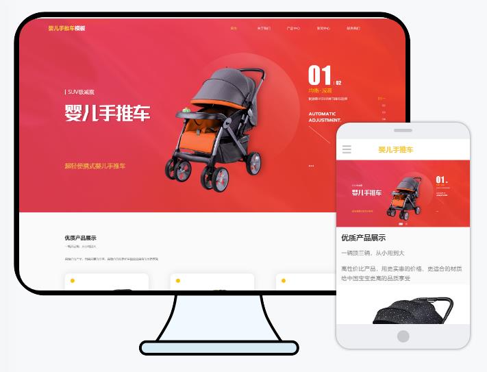 建立電商網站的目的 建立電商網站的目的