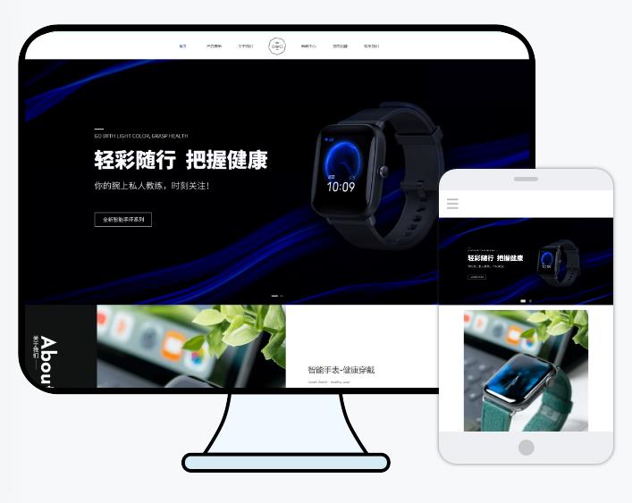 多而全的結果,往往就是什么都得不到。不要在網頁設計的標題上堆積所有與公司業務相關的關鍵詞,這不僅僅損體驗而且對SE0也有影響。 多而全的結果,往往就是什么都得不到。不要在網頁設計的標題上堆積所有與公司業務相關的關鍵詞,這不僅僅損體驗而且對SE0也有影響。