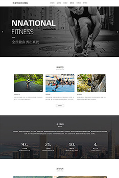 協(xié)會會展網(wǎng)站建設(shè)的特點 協(xié)會會展網(wǎng)站建設(shè)的特點