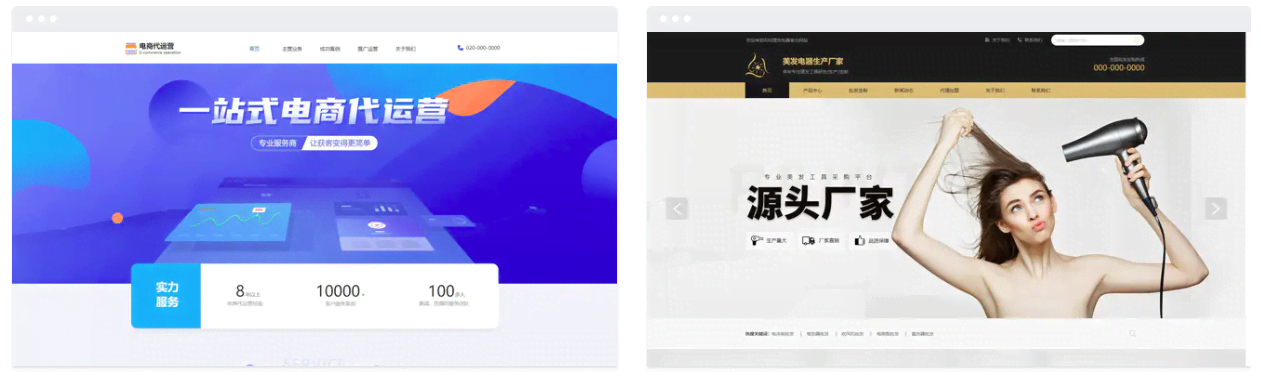 什么是模板建站 什么是模板建站