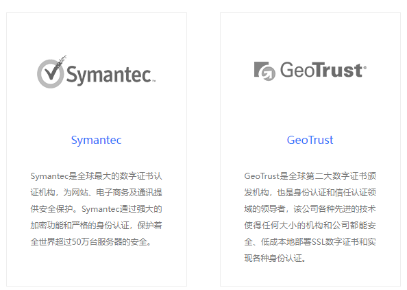 如何理解SSL證書的建立信任 如何理解SSL證書的建立信任