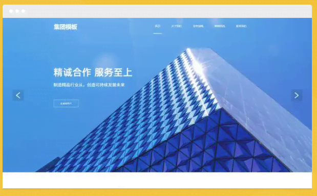 房地產(chǎn)行業(yè)網(wǎng)站建設策劃方案 房地產(chǎn)行業(yè)網(wǎng)站建設策劃方案