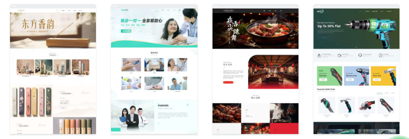 電腦pc版+手機·微網站模板+自適應網站模板 電腦pc版+手機·微網站模板+自適應網站模板