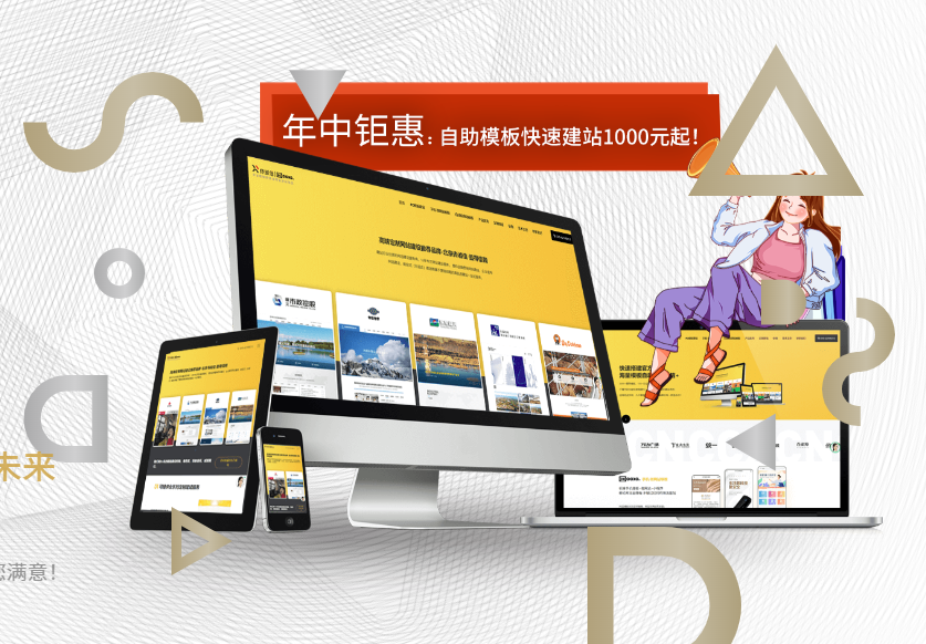 網站建設公司之間的價格差異為什么區別大 網站建設公司之間的價格差異為什么區別大