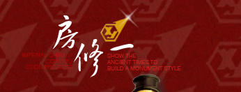 北京房修一建筑公司  網頁設計制作